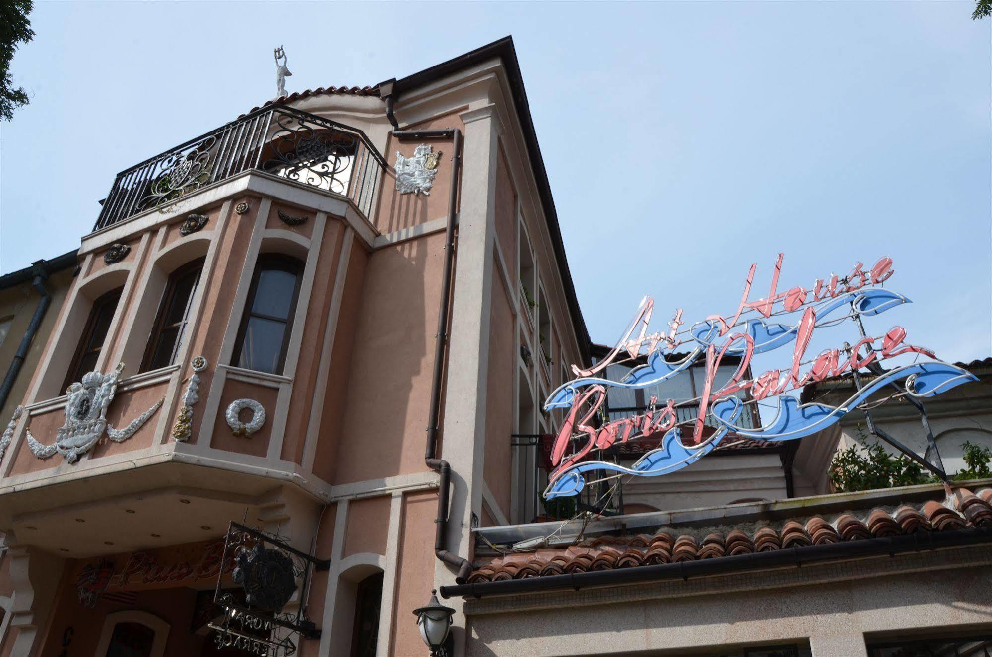 Boutique Hotel Boris Palace & Restaurant Plovdiv Ngoại thất bức ảnh